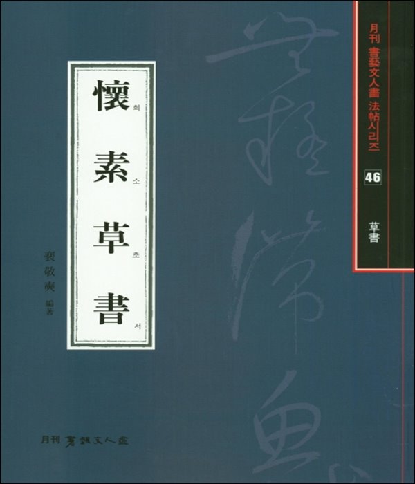 붓다북,불교용품,불교서적,불교사경