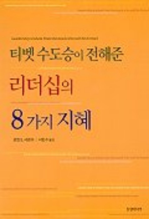 붓다북,불교용품,불교서적,불교사경