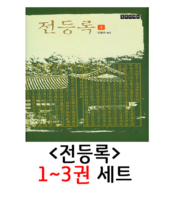 붓다북,불교용품,불교서적,불교사경