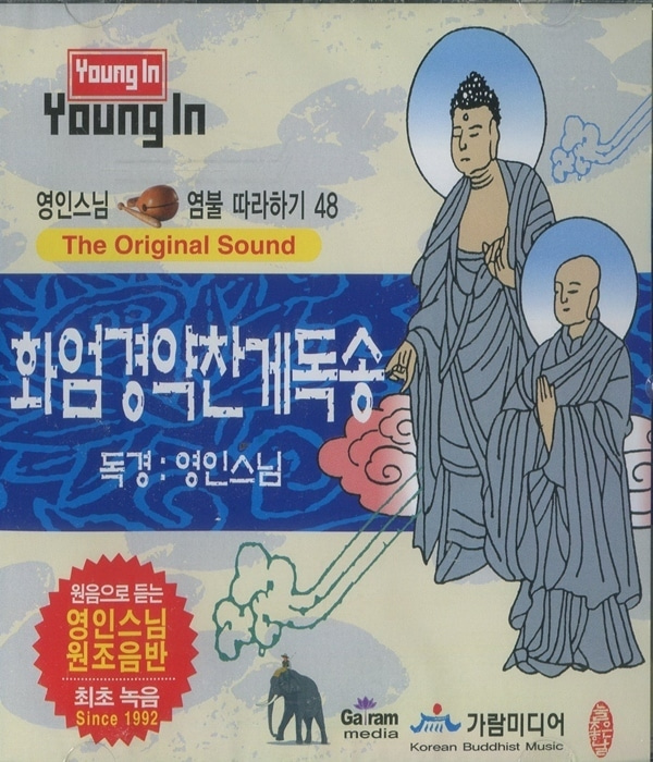 붓다북,불교용품,불교서적,불교사경