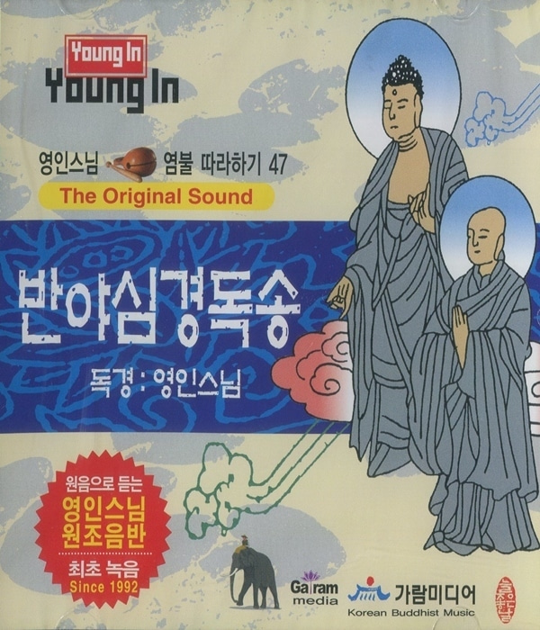 붓다북,불교용품,불교서적,불교사경