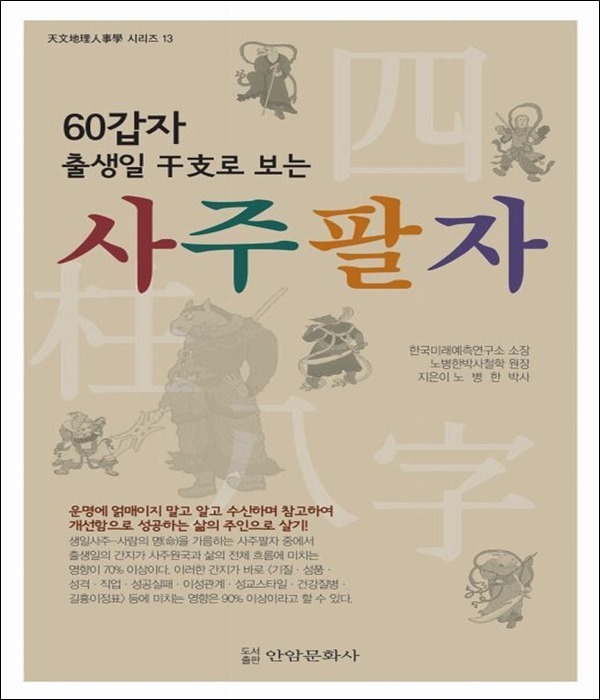 붓다북,불교용품,불교서적,불교사경