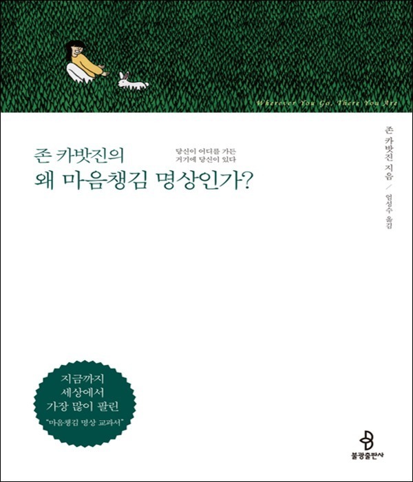 붓다북,불교용품,불교서적,불교사경