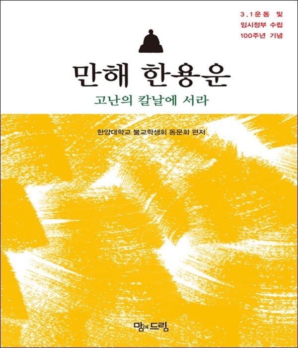 붓다북,불교용품,불교서적,불교사경