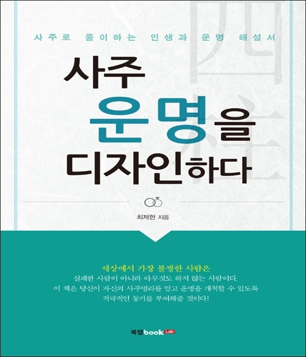 붓다북,불교용품,불교서적,불교사경