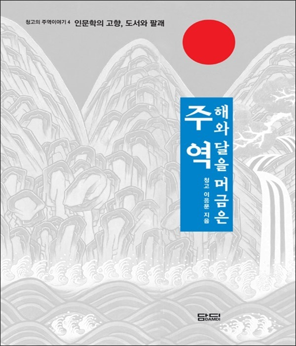 붓다북,불교용품,불교서적,불교사경