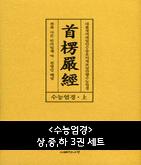 붓다북,불교용품,불교서적,불교사경