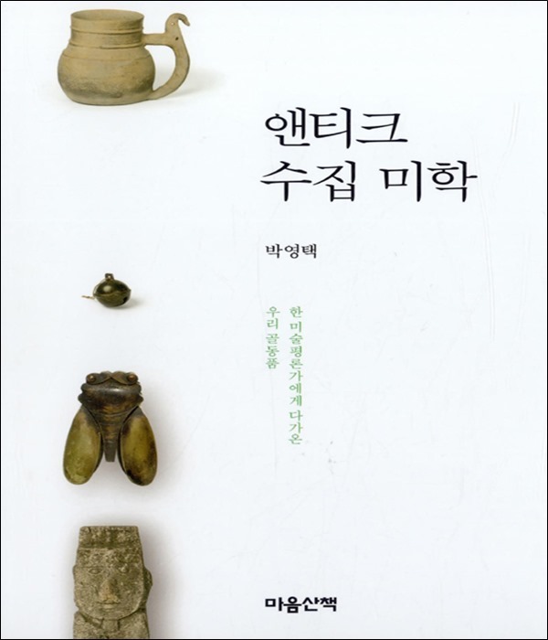 붓다북,불교용품,불교서적,불교사경