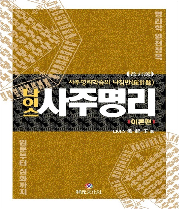 붓다북,불교용품,불교서적,불교사경