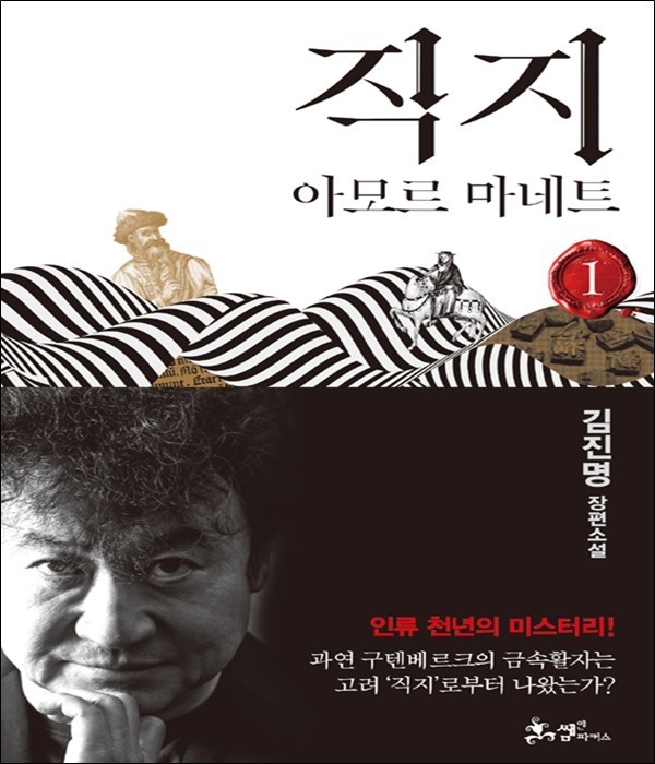 붓다북,불교용품,불교서적,불교사경