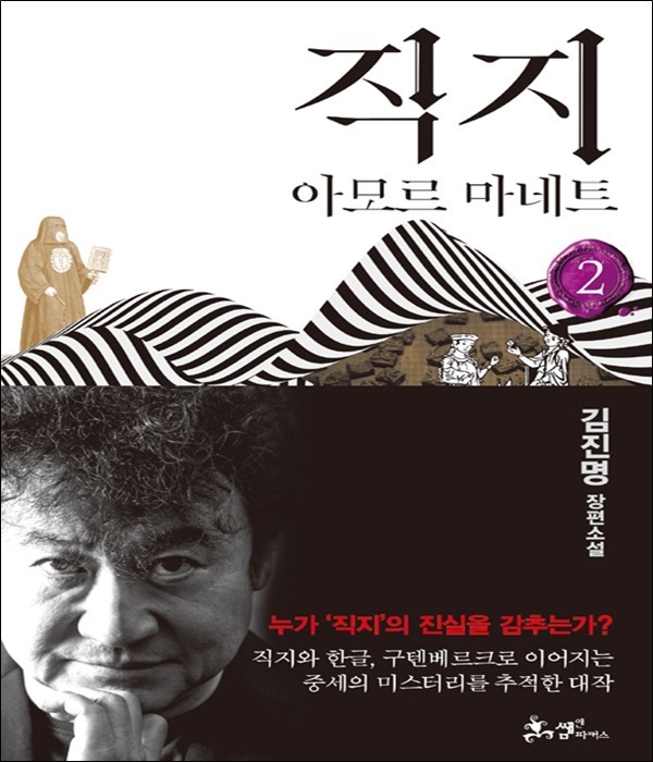 붓다북,불교용품,불교서적,불교사경