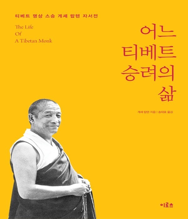 붓다북,불교용품,불교서적,불교사경