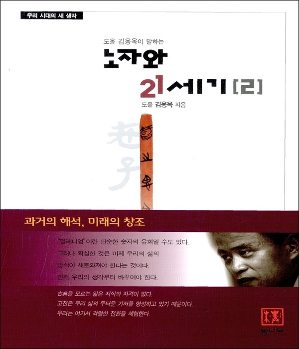 붓다북,불교용품,불교서적,불교사경