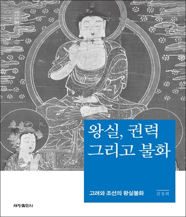 붓다북,불교용품,불교서적,불교사경