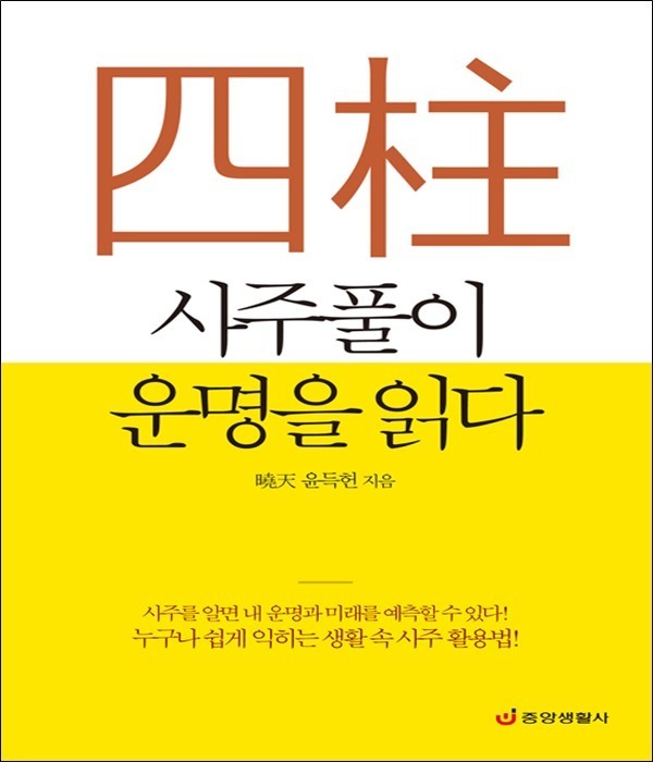 붓다북,불교용품,불교서적,불교사경