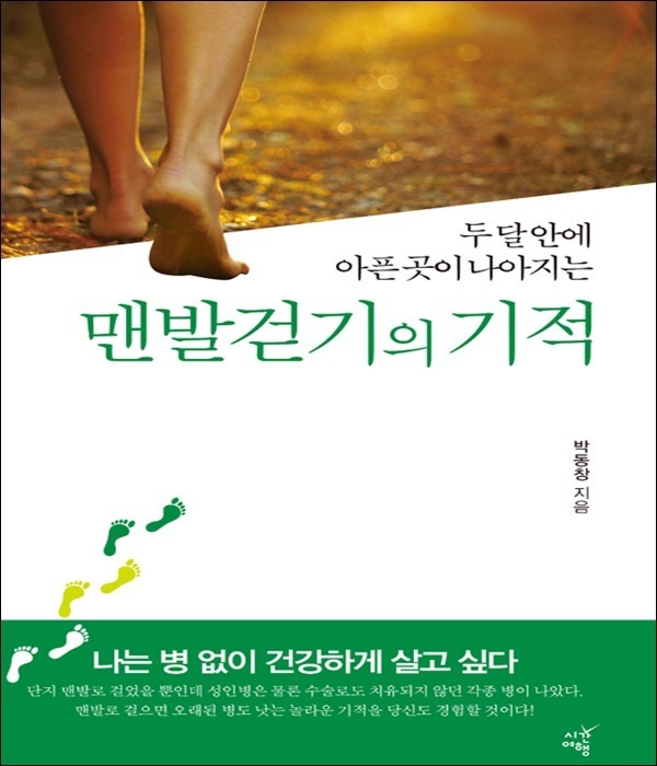 붓다북,불교용품,불교서적,불교사경