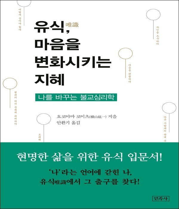 붓다북,불교용품,불교서적,불교사경