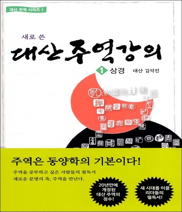 붓다북,불교용품,불교서적,불교사경