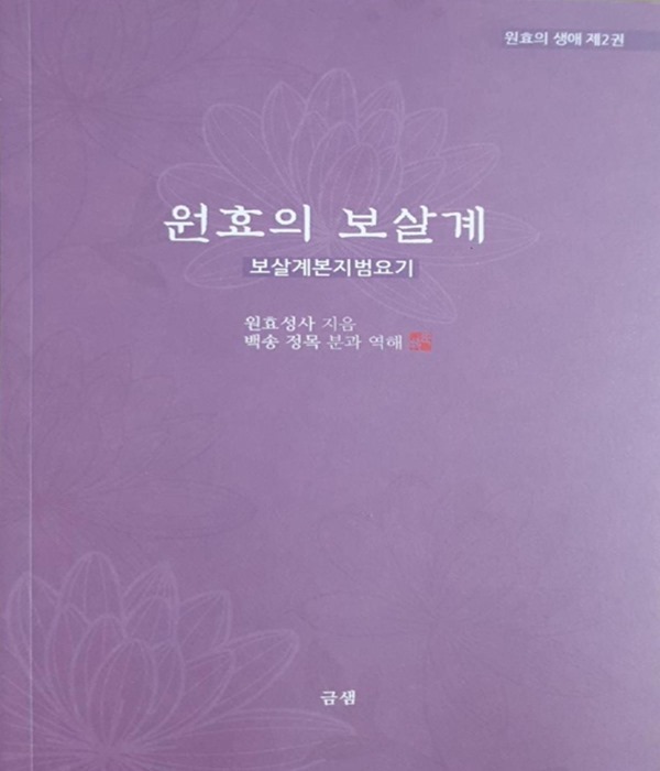 붓다북,불교용품,불교서적,불교사경