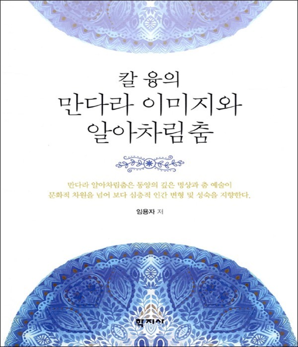 붓다북,불교용품,불교서적,불교사경