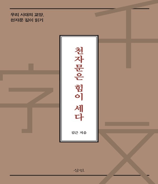 붓다북,불교용품,불교서적,불교사경