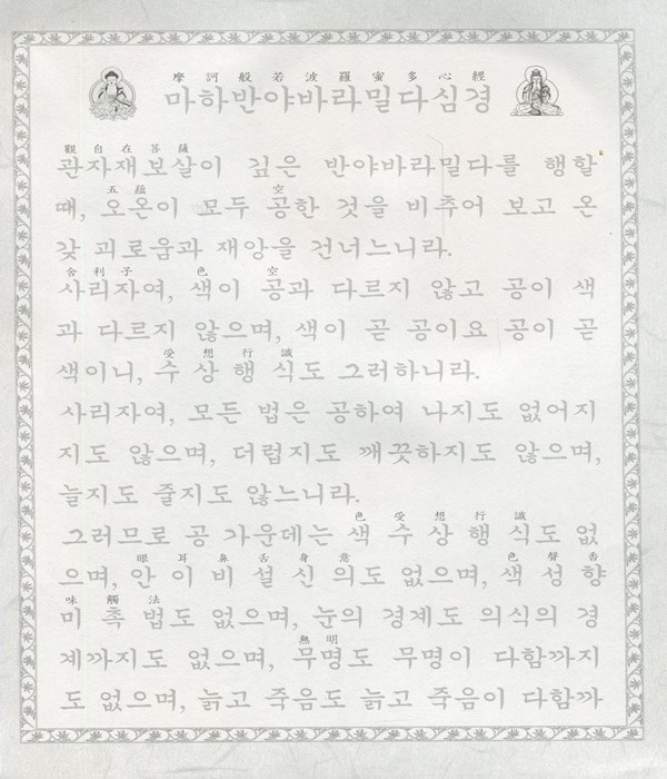 붓다북,불교용품,불교서적,불교사경