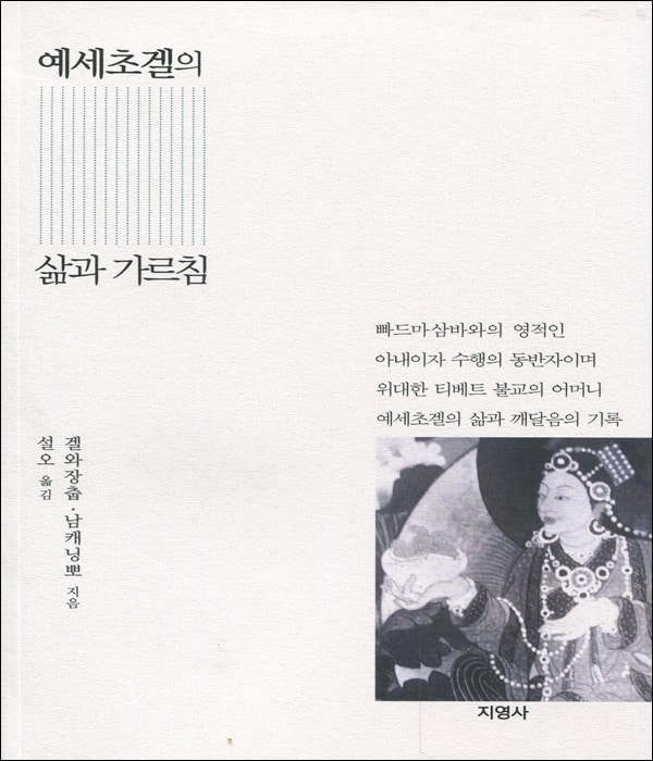 붓다북,불교용품,불교서적,불교사경