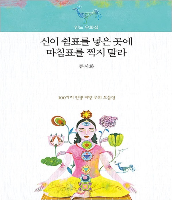 붓다북,불교용품,불교서적,불교사경