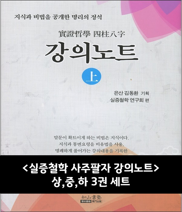 붓다북,불교용품,불교서적,불교사경