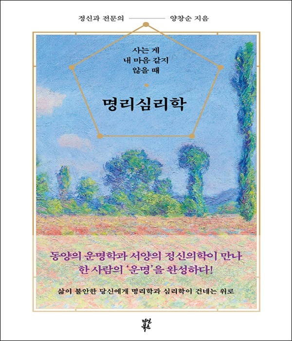 붓다북,불교용품,불교서적,불교사경