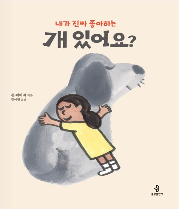 붓다북,불교용품,불교서적,불교사경