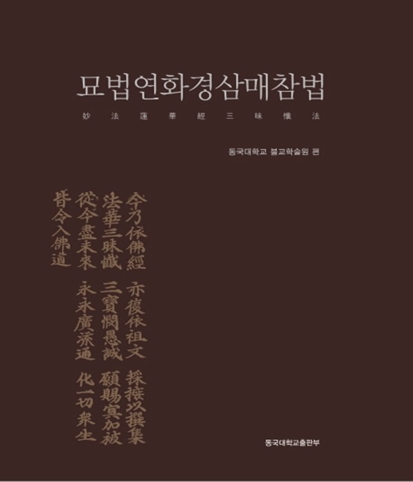 붓다북,불교용품,불교서적,불교사경