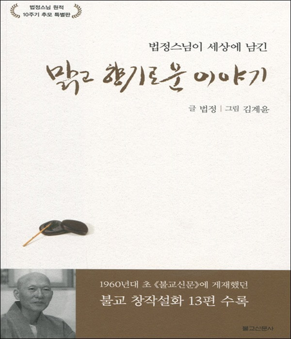 붓다북,불교용품,불교서적,불교사경