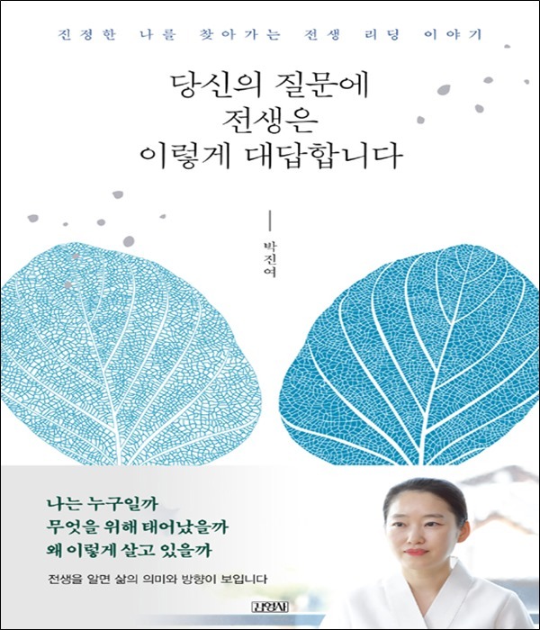 붓다북,불교용품,불교서적,불교사경