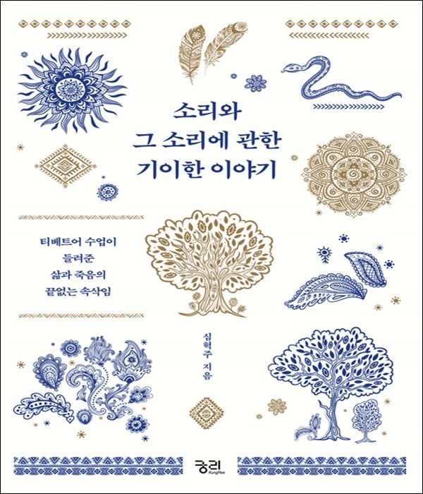 붓다북,불교용품,불교서적,불교사경