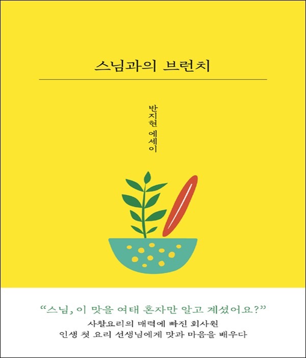 붓다북,불교용품,불교서적,불교사경