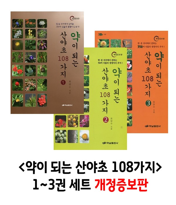 붓다북,불교용품,불교서적,불교사경