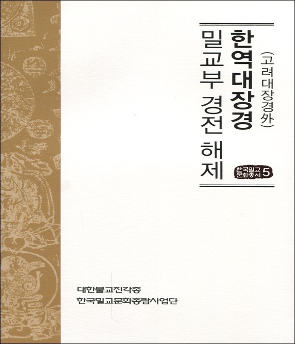 붓다북,불교용품,불교서적,불교사경