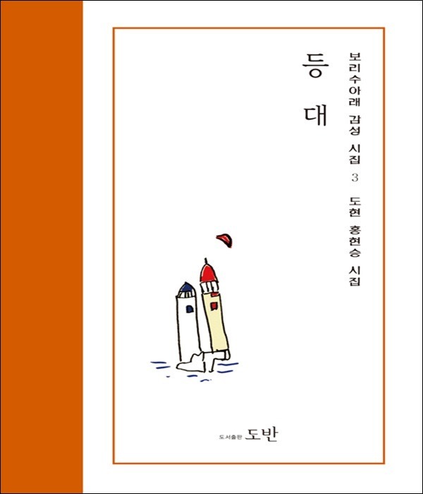 붓다북,불교용품,불교서적,불교사경