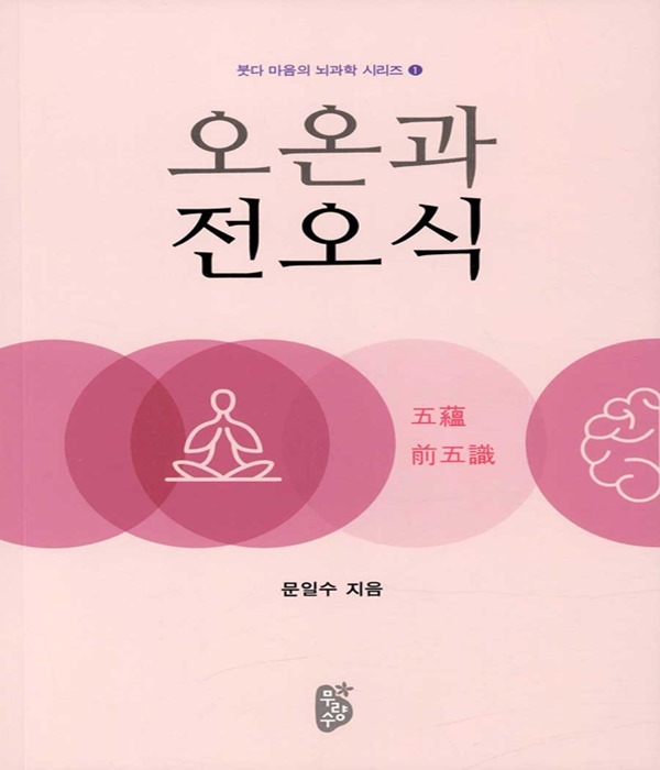 붓다북,불교용품,불교서적,불교사경