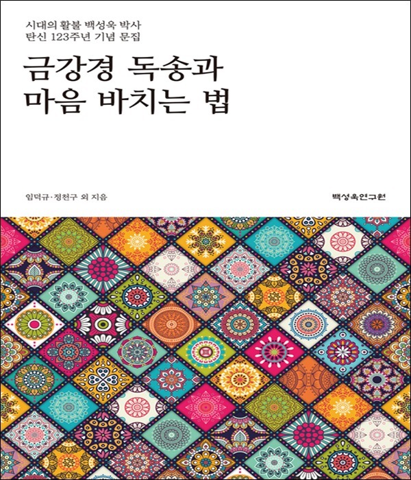 붓다북,불교용품,불교서적,불교사경