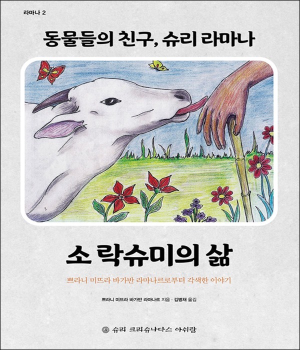 붓다북,불교용품,불교서적,불교사경