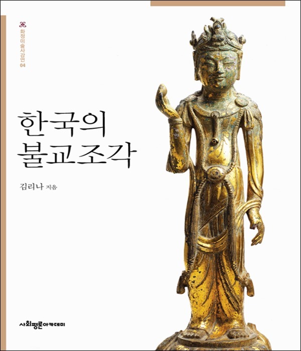 붓다북,불교용품,불교서적,불교사경