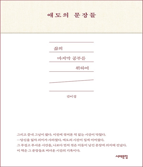 붓다북,불교용품,불교서적,불교사경