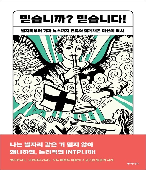 붓다북,불교용품,불교서적,불교사경