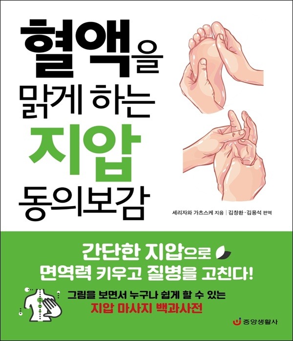 붓다북,불교용품,불교서적,불교사경