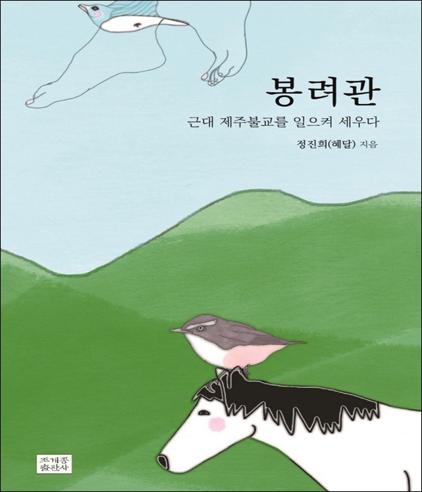 붓다북,불교용품,불교서적,불교사경