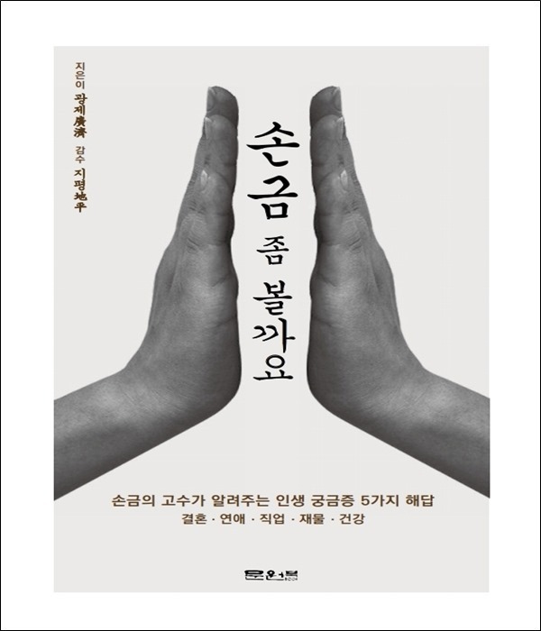 붓다북,불교용품,불교서적,불교사경