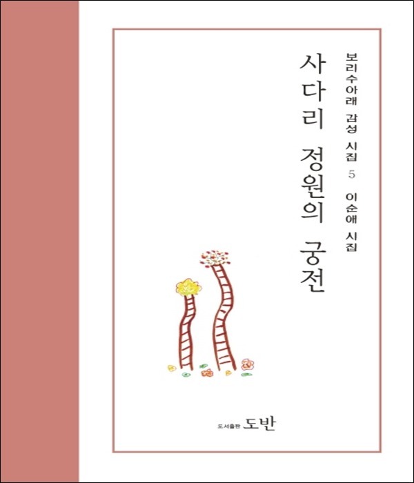 붓다북,불교용품,불교서적,불교사경