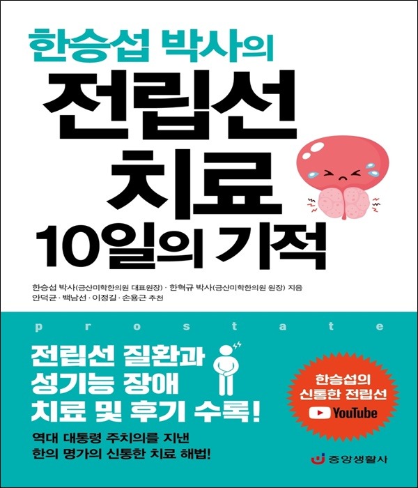 붓다북,불교용품,불교서적,불교사경